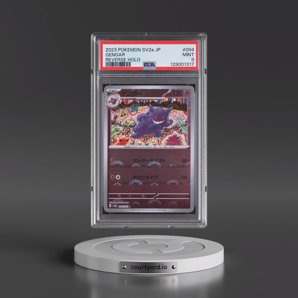 2023 Pokémon Sv2a-Pokémon 151 #094 Gengar - Reverse Holo (PSA 9 MINT)