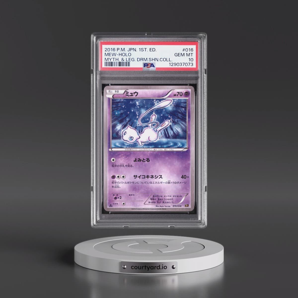 2016 Pokémon Mythical & Legendary Dream Shine Collection #016 Mew - 1st Edition Holo (PSA 10 GEM MINT)