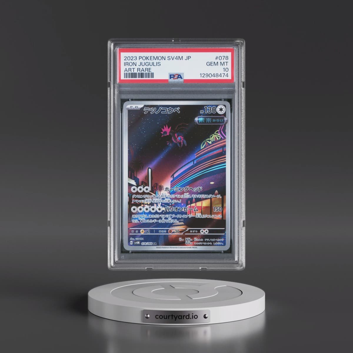 2023 Pokémon Sv4m-Future Flash #078 Iron Jugulis - Art Rare (PSA 10 GEM MINT)