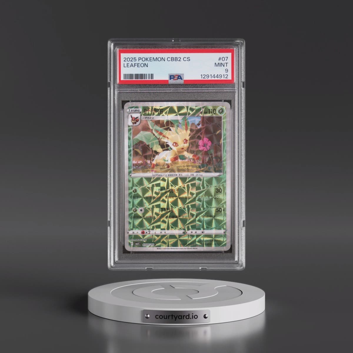 2025 Pokémon Simplified CBB2 C-Gem Pack Vol 2 #07 Leafeon (PSA 9 MINT)