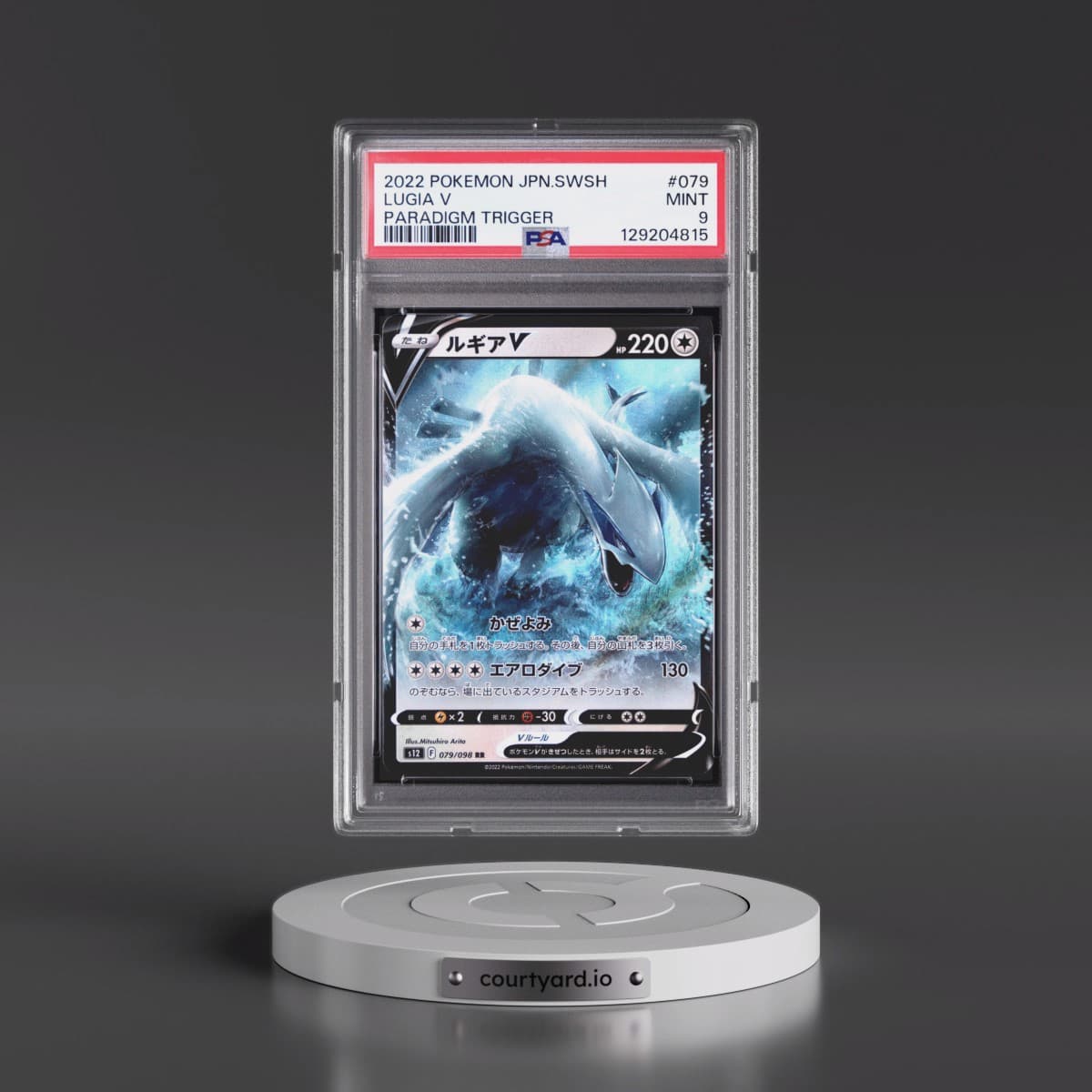 2022 Pokémon Sword & Shield Paradigm Trigger #079 Lugia V - Holo (PSA 9 MINT)