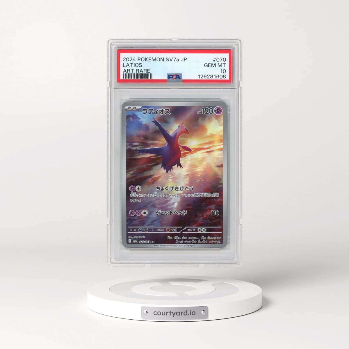 2024 Pokémon Sv7a-Paradise Dragona #070 Latios - Art Rare (PSA 10 GEM MINT)