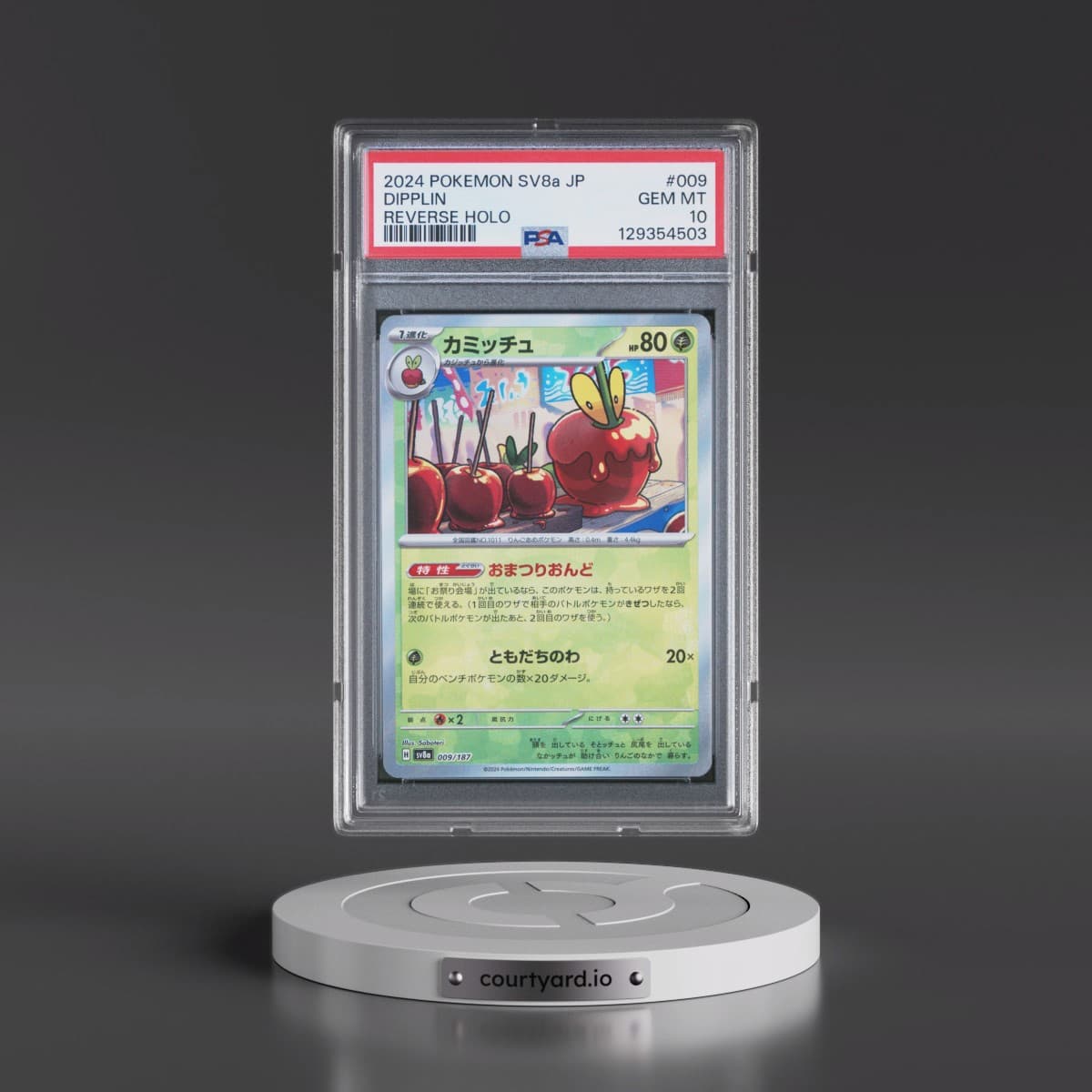 2024 Pokémon Sv8a-Terastal Fest EX #009 Dipplin - Reverse Holo (PSA 10 GEM MINT)