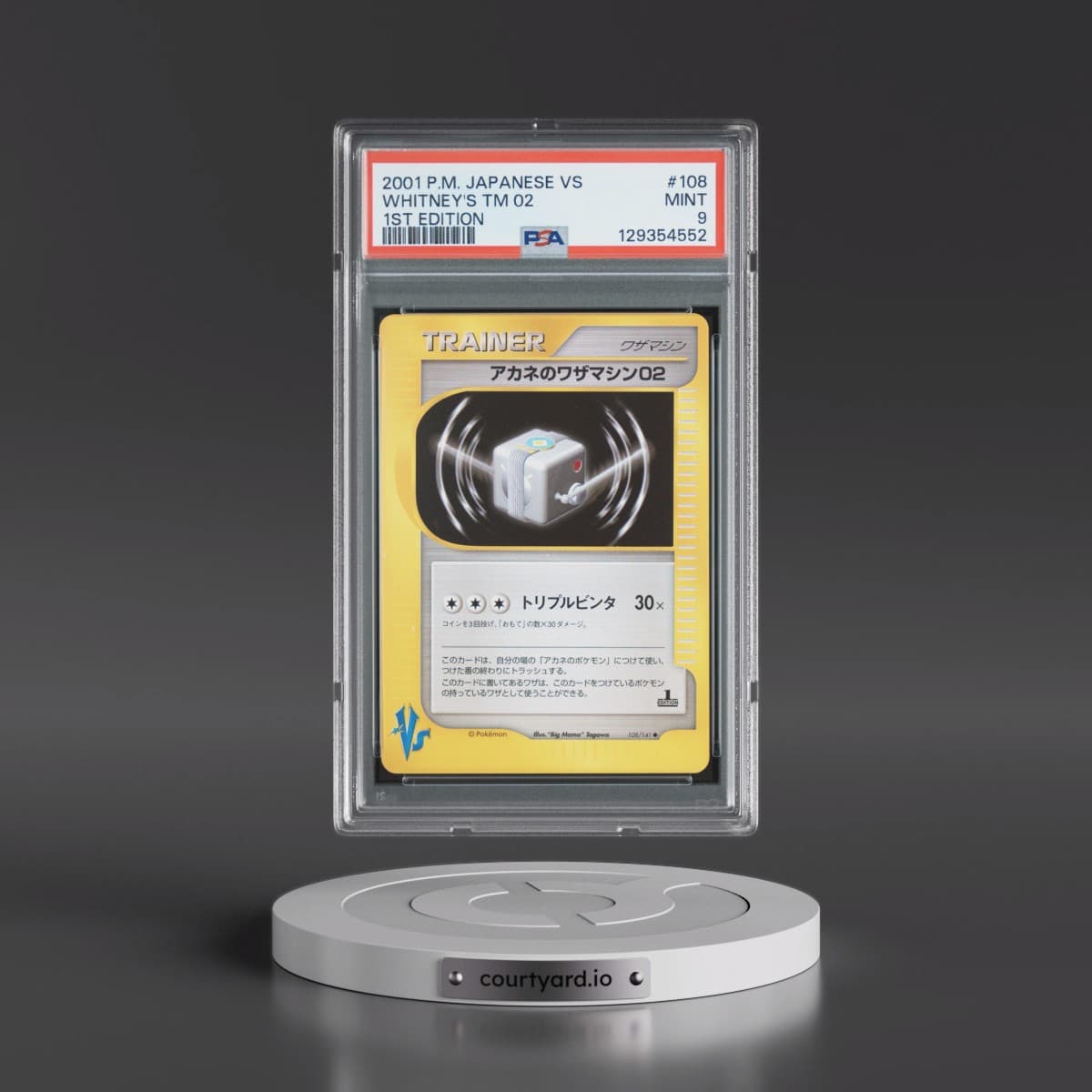 2001 Pokémon VS #108 Whitney's TM 02 - 1st Edition (PSA 9 MINT)