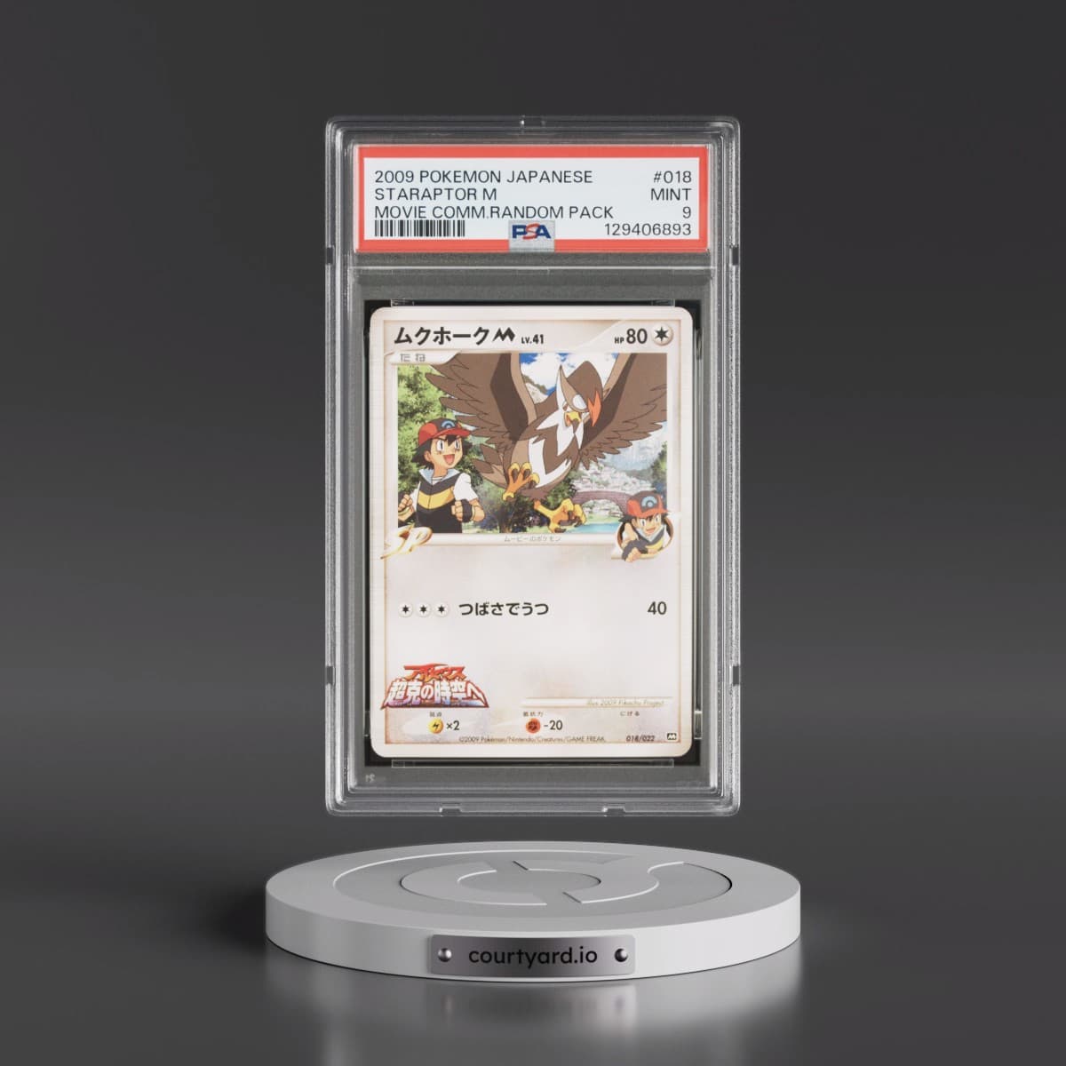 2009 Pokémon Movie Commemoration Random Pack #018 Staraptor M (PSA 9 MINT)