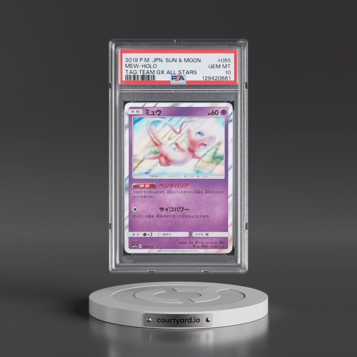 2019 Pokémon Sun & Moon Tag Team GX All Stars #055 Mew - Holo (PSA 10 GEM MINT)