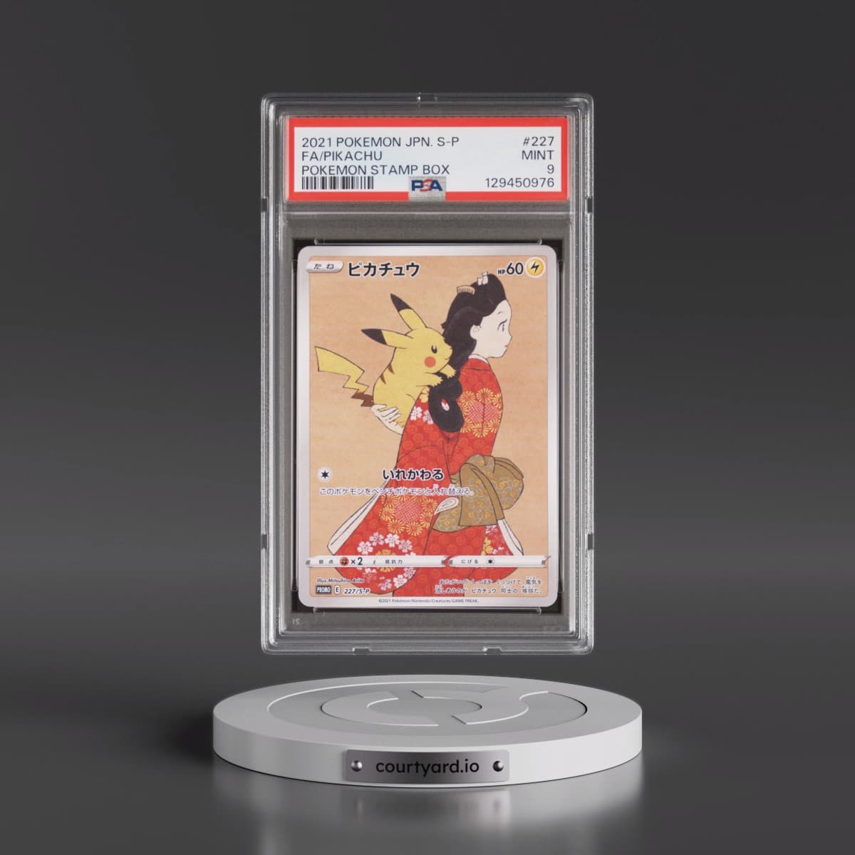 2021 Pokémon S Promo #227 Pikachu - Full Art Pokemon Stamp Box (PSA 9 MINT)