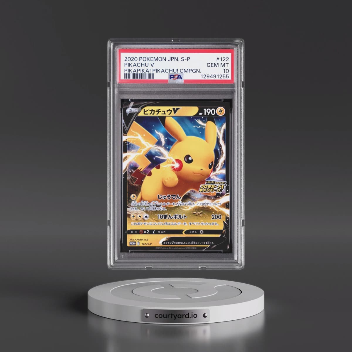 2020 Pokémon S Promo #122 Pikachu V - Holo Pikapika! Pikachu! Campaign (PSA 10 GEM MINT)