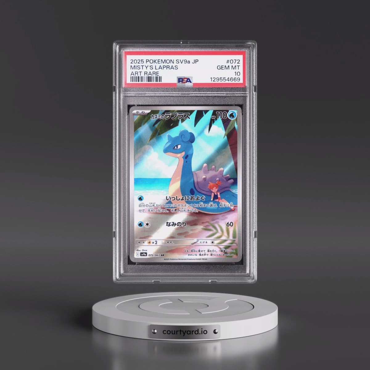 2025 Pokémon Sv9a-Heat Wave Arena #072 Misty's Lapras - Art Rare (PSA 10 GEM MINT)