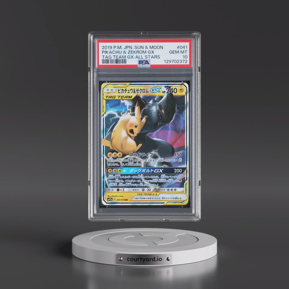 2019 Pokémon Sun & Moon Tag Team GX All Stars #041 Pikachu & Zekrom GX - Holo (PSA 10 GEM MINT)