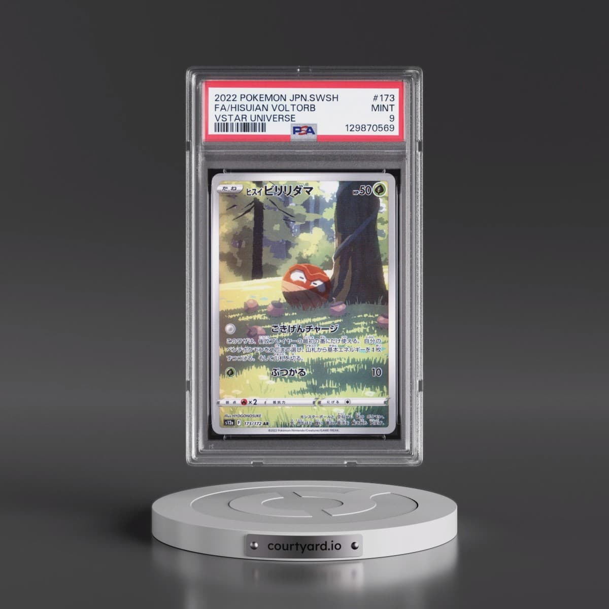 2022 Pokémon Sword & Shield Vstar Universe #173 Hisuian Voltorb - Full Art (PSA 9 MINT)