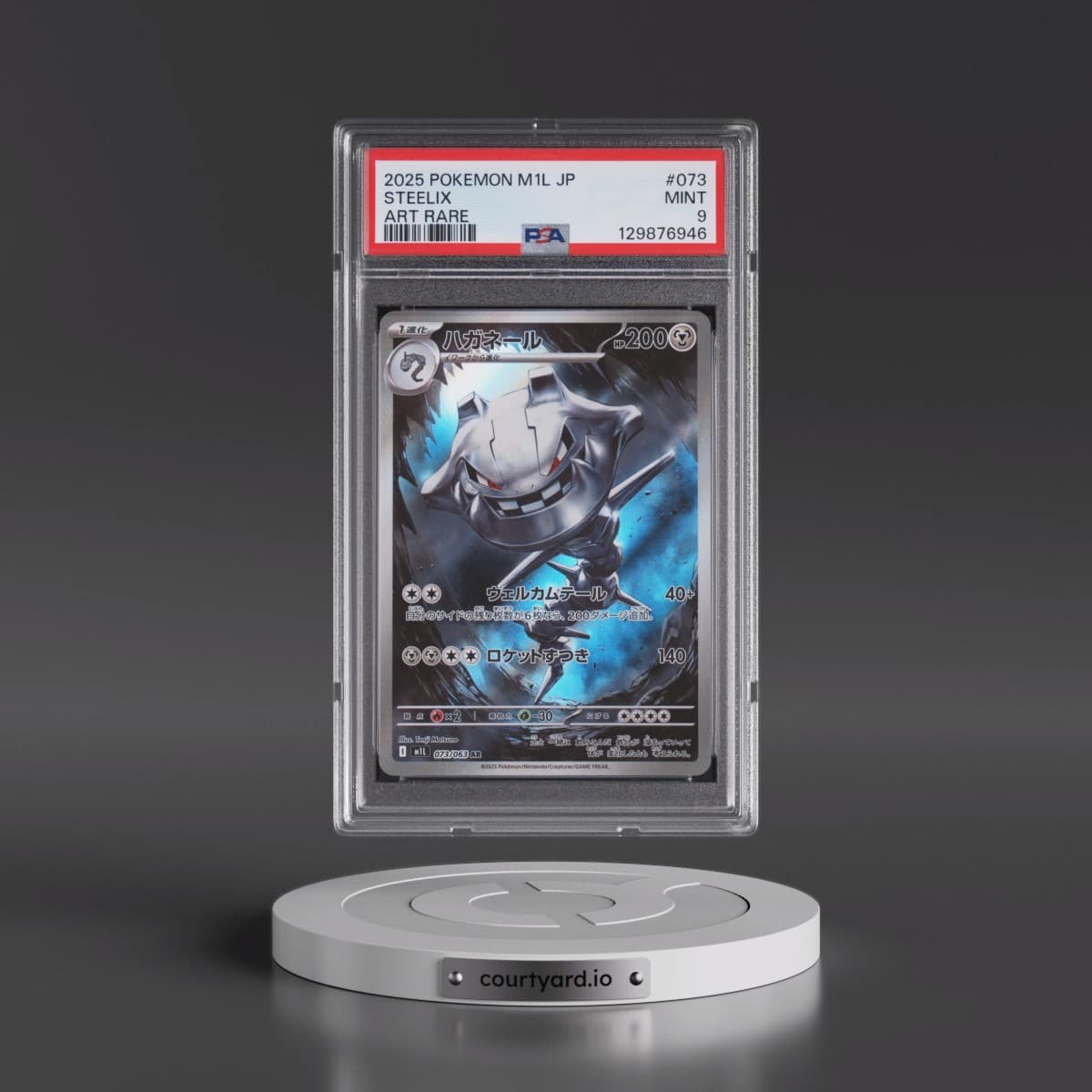 2025 Pokémon M1l-Mega Brave #073 Steelix - Art Rare (PSA 9 MINT)
