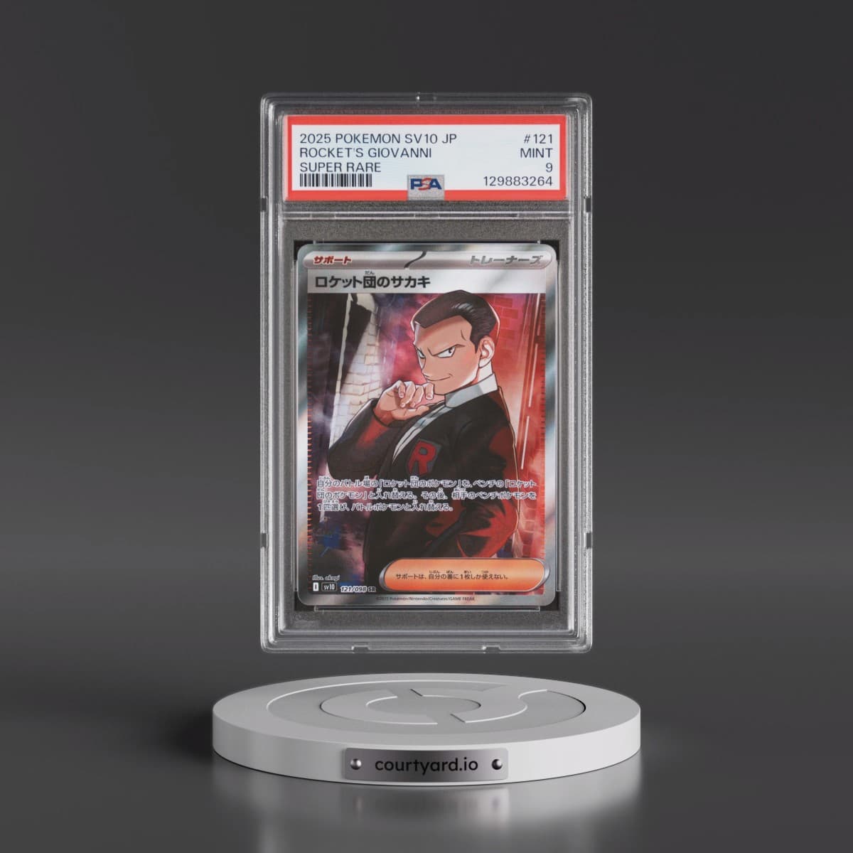2025 Pokémon SV10-Glory of Team Rocket #121 Team Rocket's Giovanni - Super Rare (PSA 9 MINT)