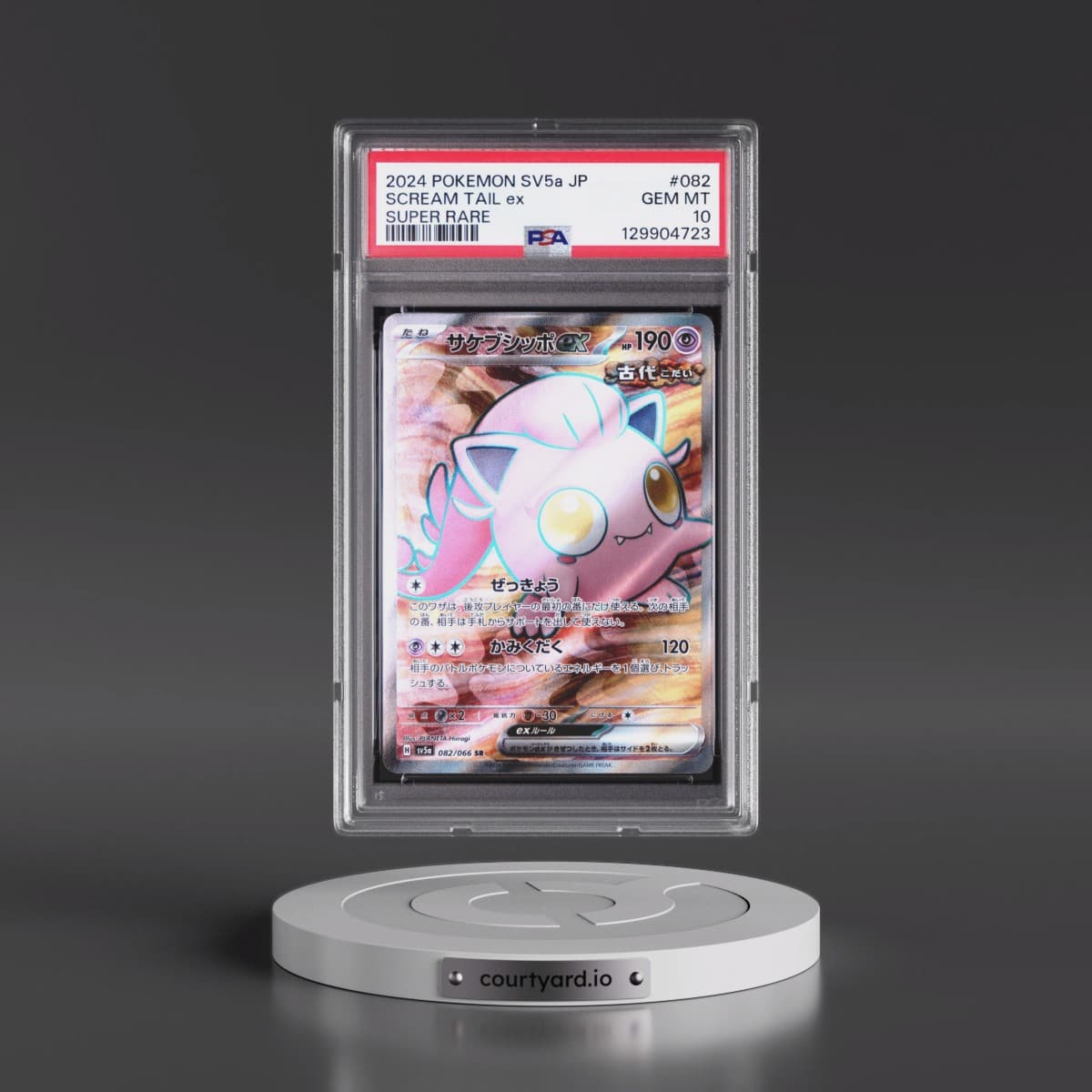 2024 Pokémon Sv5a-Crimson Haze #082 Scream Tail EX - Holo Super Rare (PSA 10 GEM MINT)