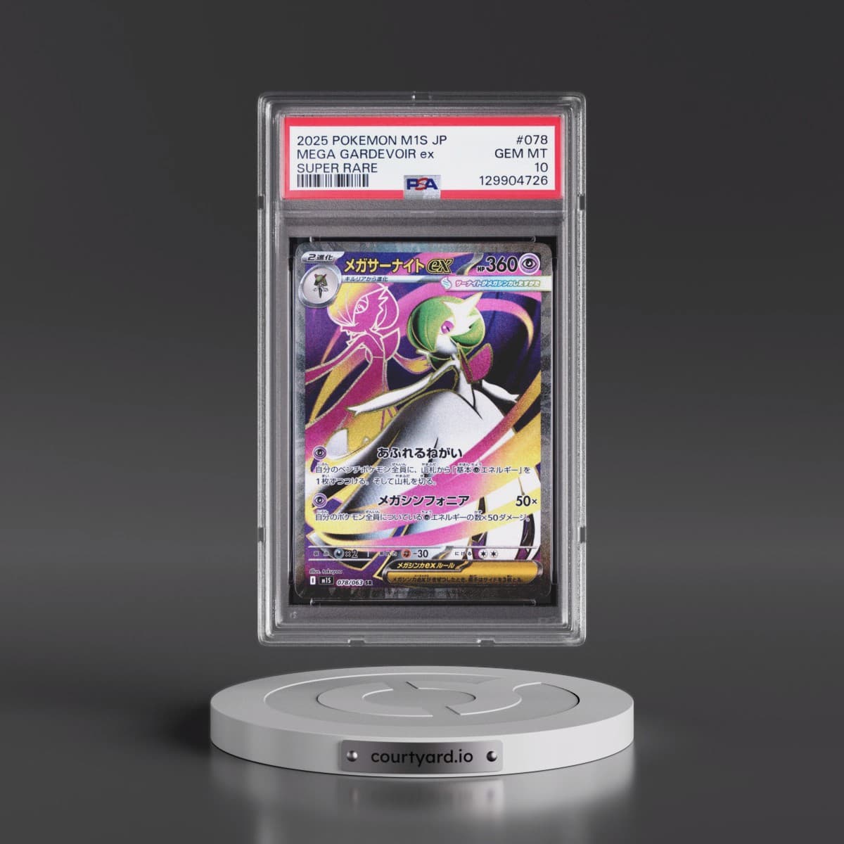2025 Pokémon M1s-Mega Symphonia #078 Mega Gardevoir EX - Holo Super Rare (PSA 10 GEM MINT)