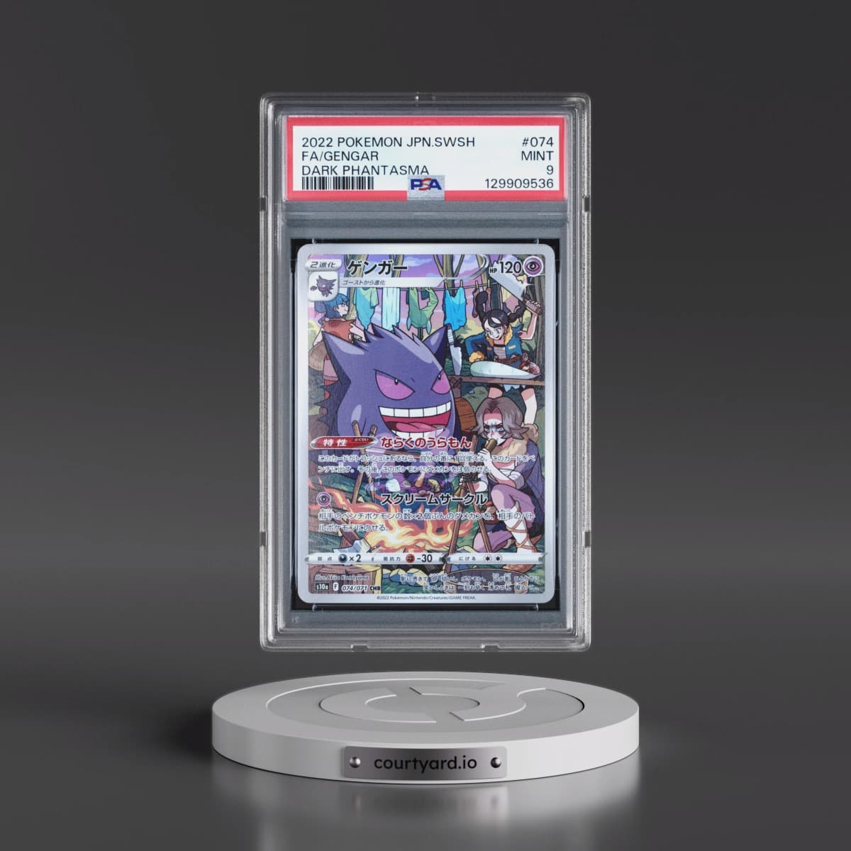 2022 Pokémon Sword & Shield Dark Phantasma #074 Gengar - Full Art (PSA 9 MINT)