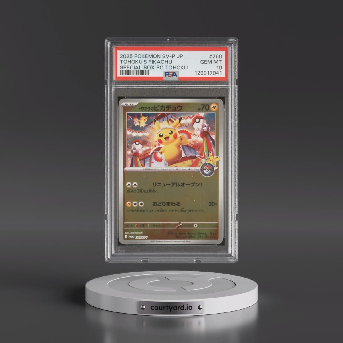 2025 Pokémon SV-P Promo #260 Tohoku's Pikachu - Special Box Pokemon Center Tohoku (PSA 10 GEM MINT)