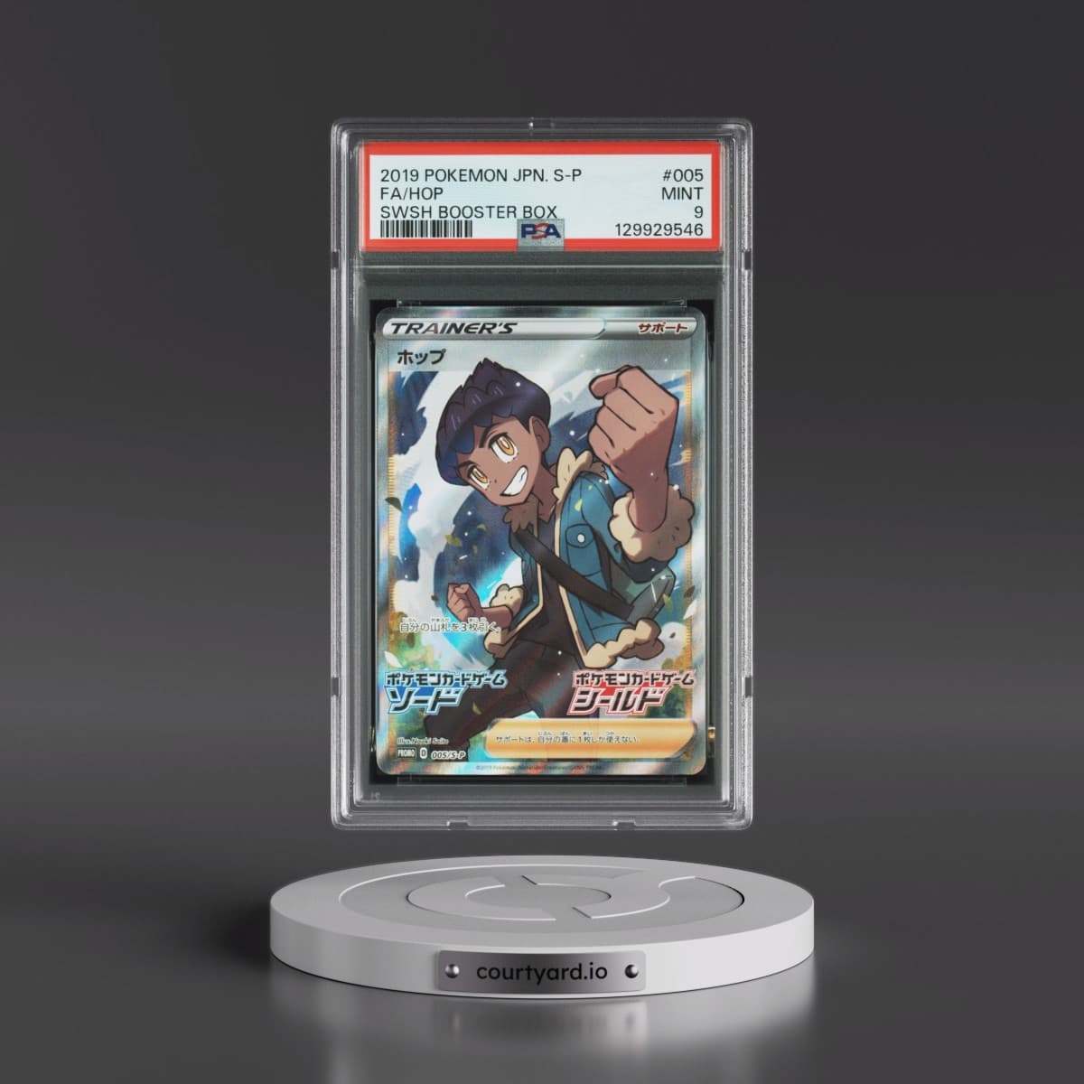 2019 Pokémon S Promo #005 Hop - Full Art Sword & Shield Booster Box (PSA 9 MINT)