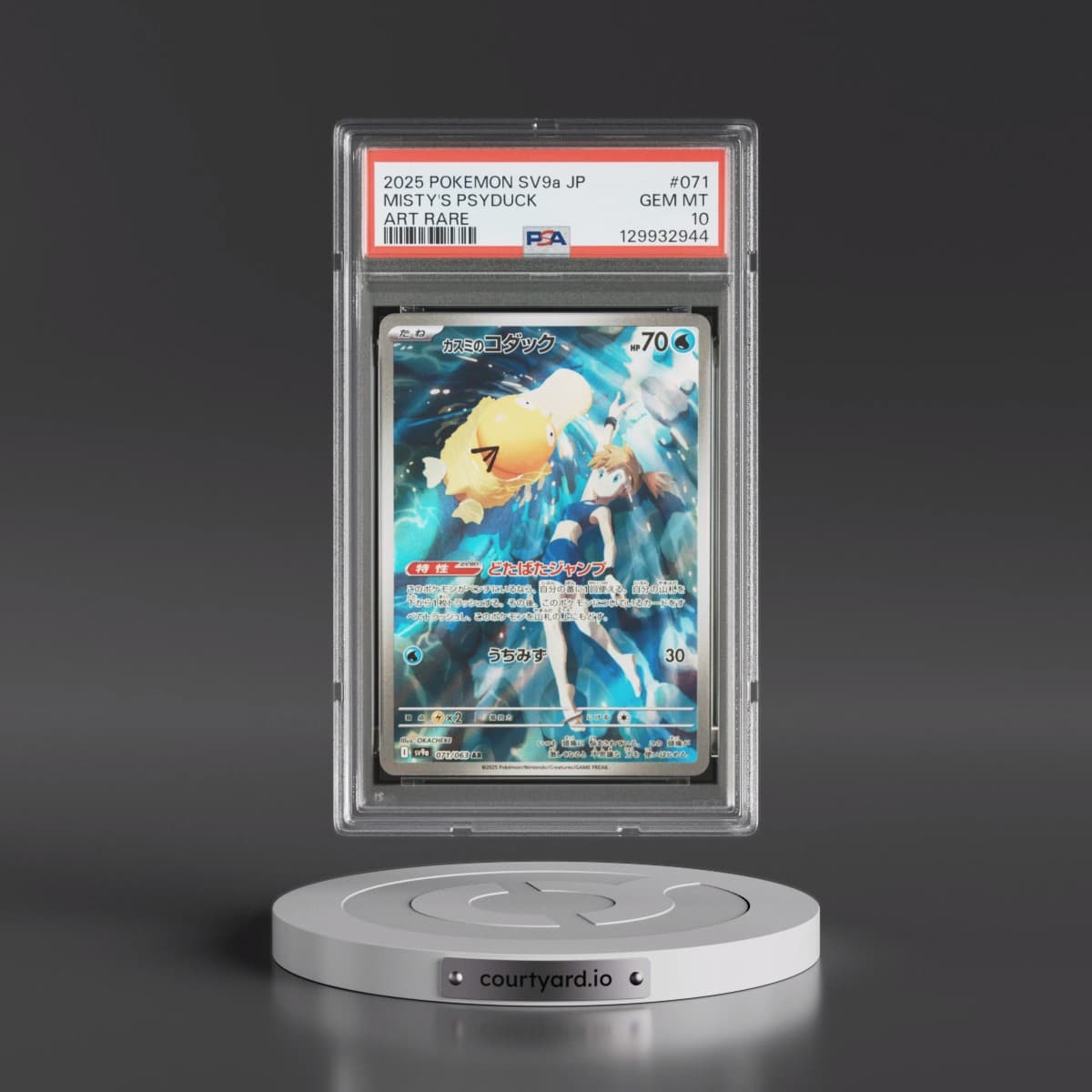 2025 Pokémon Sv9a-Heat Wave Arena #071 Misty's Psyduck - Art Rare (PSA 10 GEM MINT)