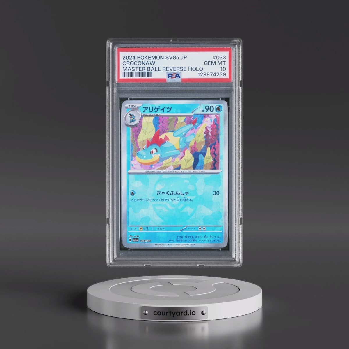 2024 Pokémon Sv8a-Terastal Fest EX #033 Croconaw - Reverse Holo Master Ball (PSA 10 GEM MINT)