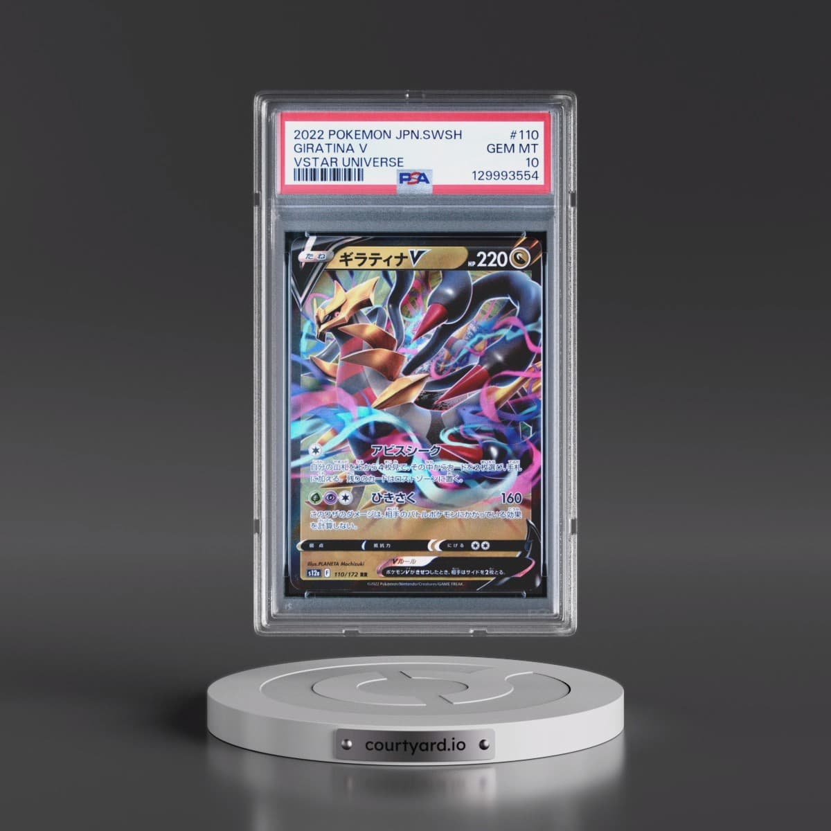 2022 Pokémon Sword & Shield Vstar Universe #110 Giratina V - Holo (PSA 10 GEM MINT)