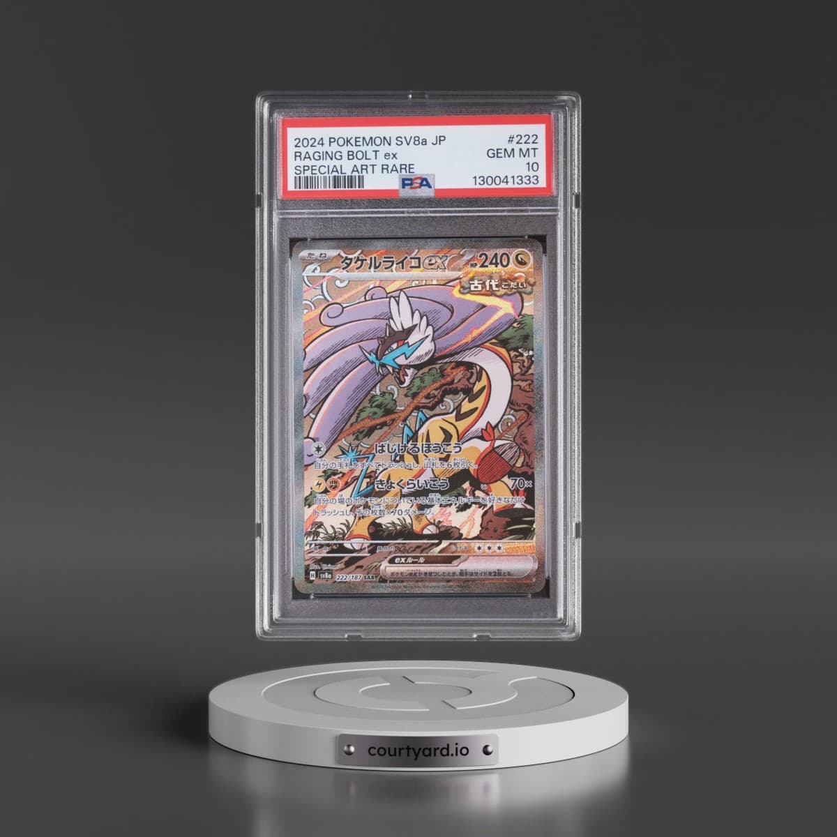 2024 Pokémon Sv8a-Terastal Fest EX #222 Raging Bolt EX - Holo Special Art Rare (PSA 10 GEM MINT)