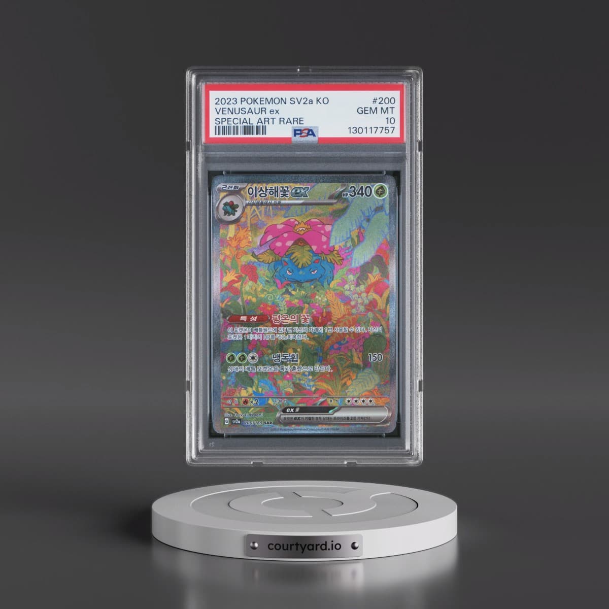 2023 Pokémon Sv2a-Pokemon 151 #200 Venusaur EX - Holo Special Art Rare (PSA 10 GEM MINT)
