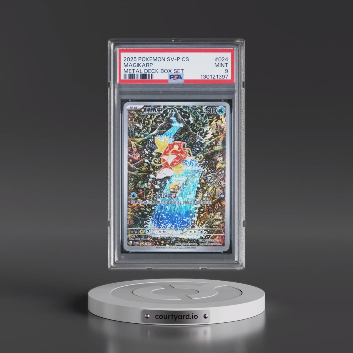 2025 Pokémon Simplified SV-P Promo #024 Magikarp - Metal Deck Box Set (PSA 9 MINT)