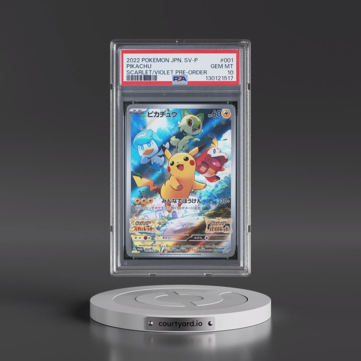 2022 Pokémon SV Promo #001 Pikachu - Scarlet & Violet Pre-Order (PSA 10 GEM MINT)