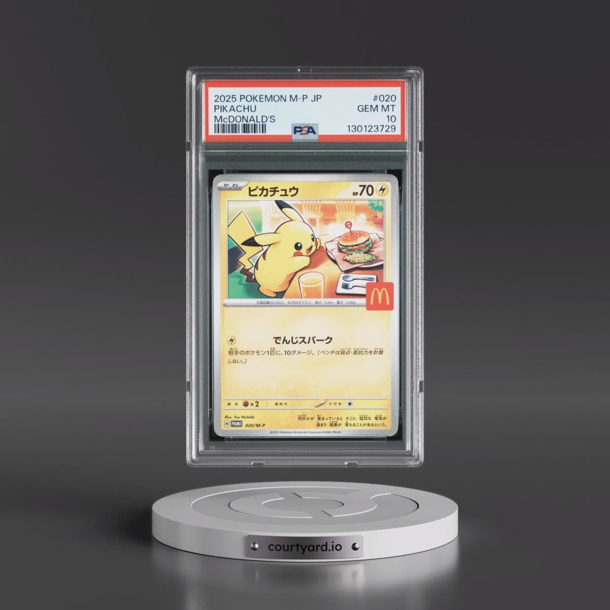 2025 Pokémon M-P Promo #020 Pikachu - McDonald's (PSA 10 GEM MINT)