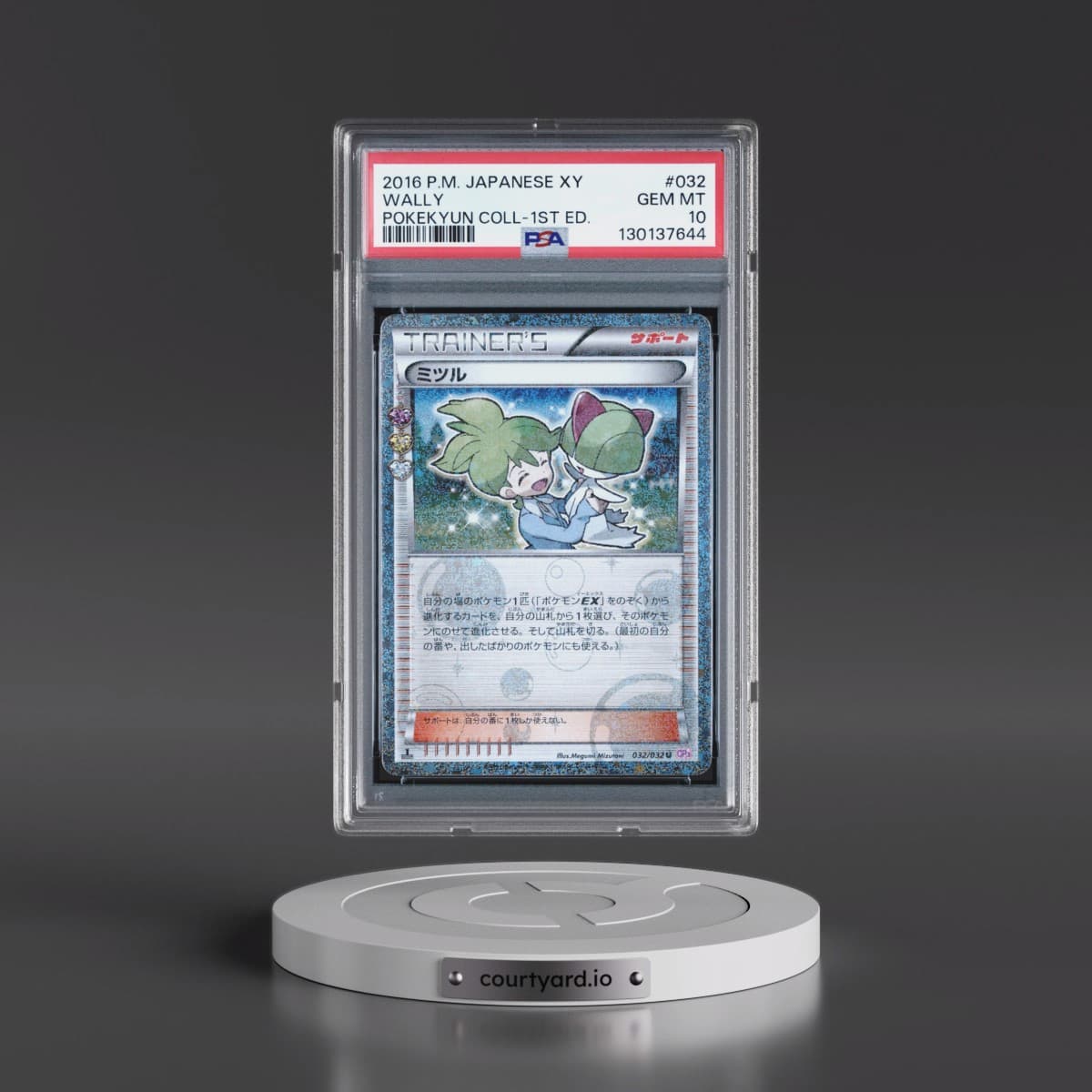 2016 Pokémon XY Pokekyun Collection #032 Wally - 1st Edition (PSA 10 GEM MINT)