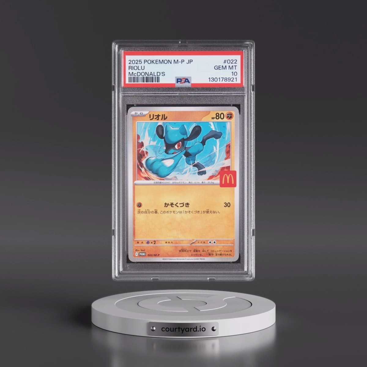 2025 Pokémon M-P Promo #022 Riolu - McDonald's (PSA 10 GEM MINT)