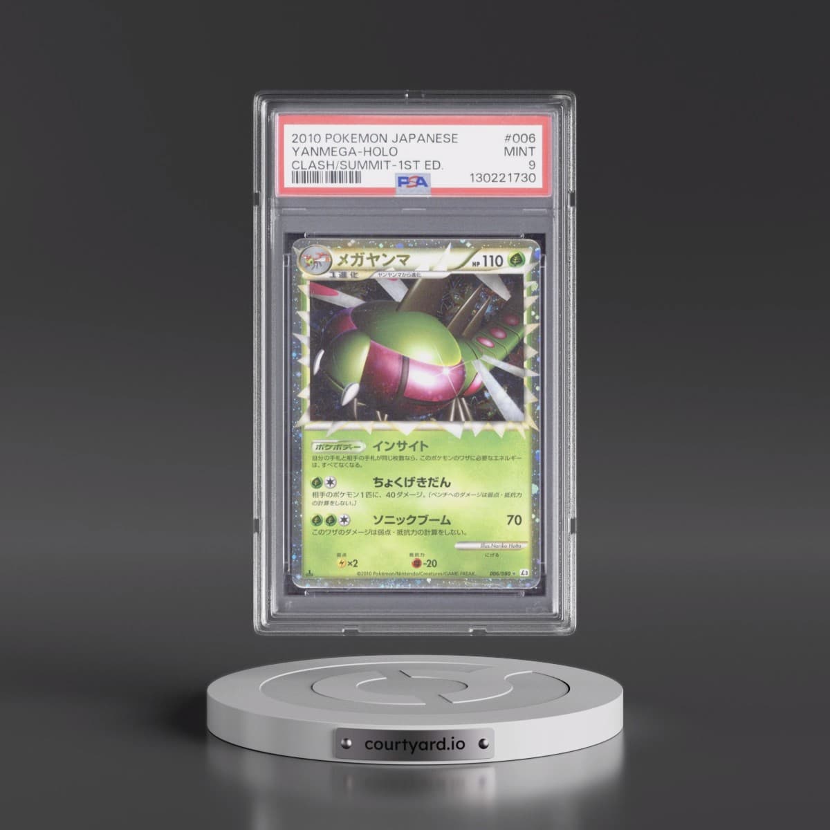 2010 Pokémon Clash at the Summit #006 Yanmega - 1st Edition Holo (PSA 9 MINT)