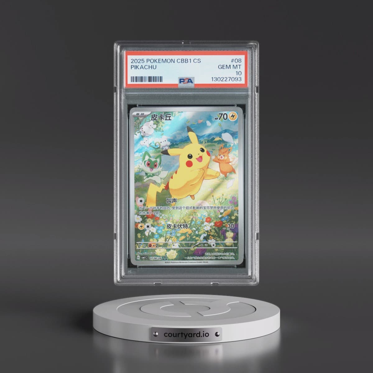 2025 Pokémon Simplified CBB1 C-Gem Pack Vol 1 #08 Pikachu (PSA 10 GEM MINT)