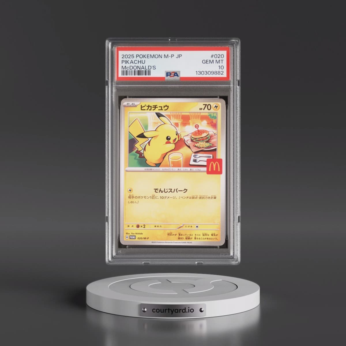 2025 Pokémon M-P Promo #020 Pikachu - McDonald's (PSA 10 GEM MINT)