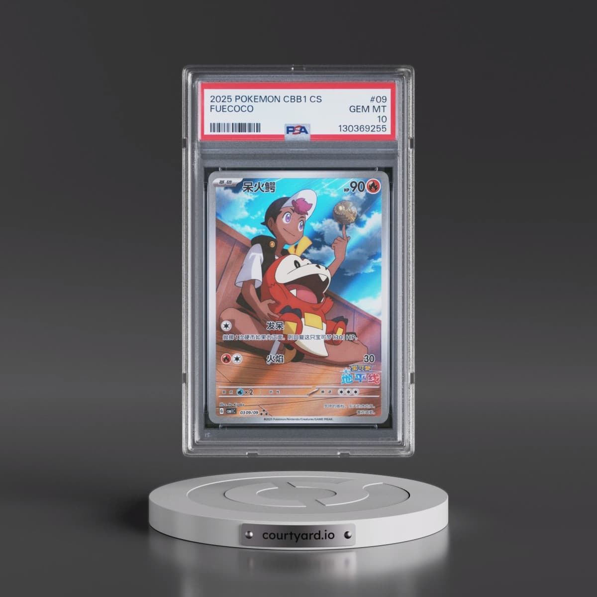 2025 Pokémon Simplified CBB1 C-Gem Pack Vol 1 #09 Fuecoco (PSA 10 GEM MINT)