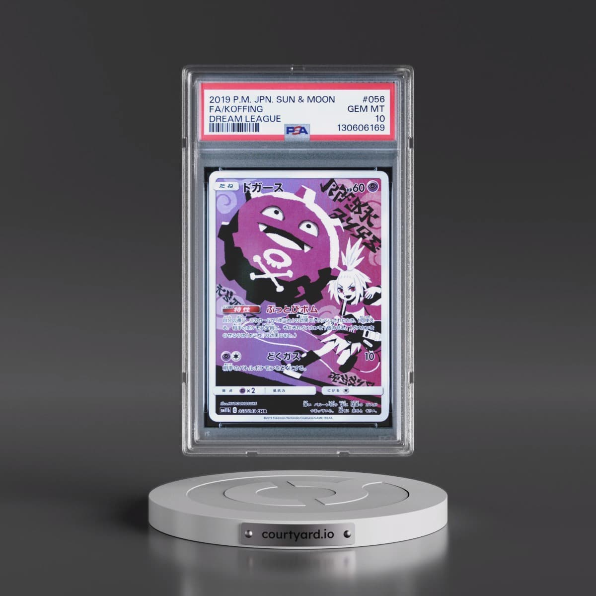 2019 Pokémon Sun & Moon Dream League #056 Koffing - Full Art (PSA 10 GEM MINT)