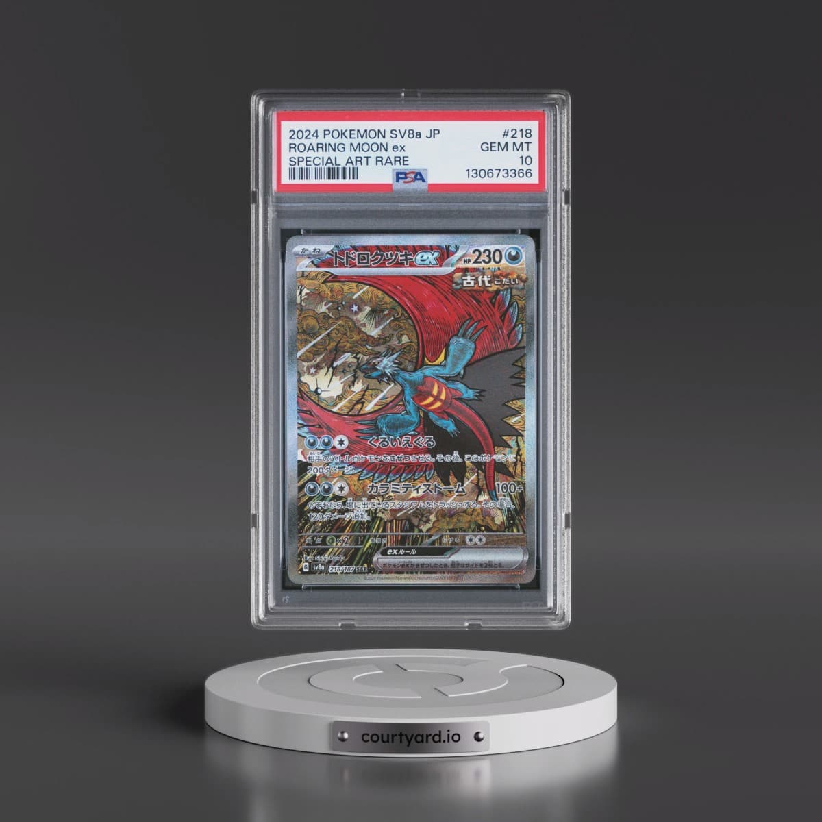 2024 Pokémon Sv8a-Terastal Fest EX #218 Roaring Moon EX - Holo Special Art Rare (PSA 10 GEM MINT)
