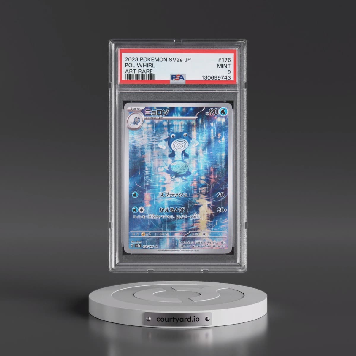 2023 Pokémon Sv2a-Pokémon 151 #176 Poliwhirl - Art Rare (PSA 9 MINT)