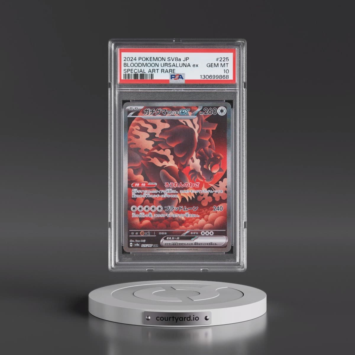 2024 Pokémon Sv8a-Terastal Fest EX #225 Bloodmoon Ursaluna EX - Holo Special Art Rare (PSA 10 GEM MINT)