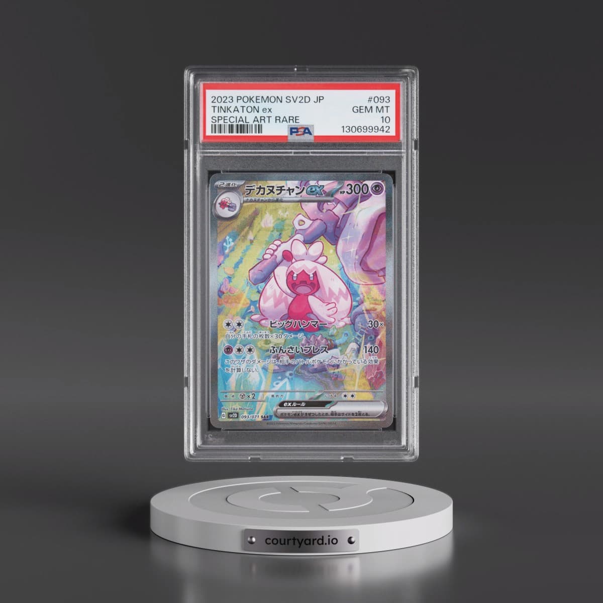 2023 Pokémon Sv2d-Clay Burst #093 Tinkaton EX - Holo Special Art Rare (PSA 10 GEM MINT)