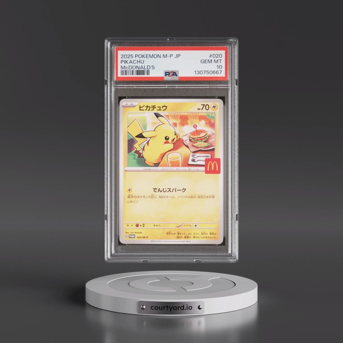 2025 Pokémon M-P Promo #020 Pikachu - McDonald's (PSA 10 GEM MINT)