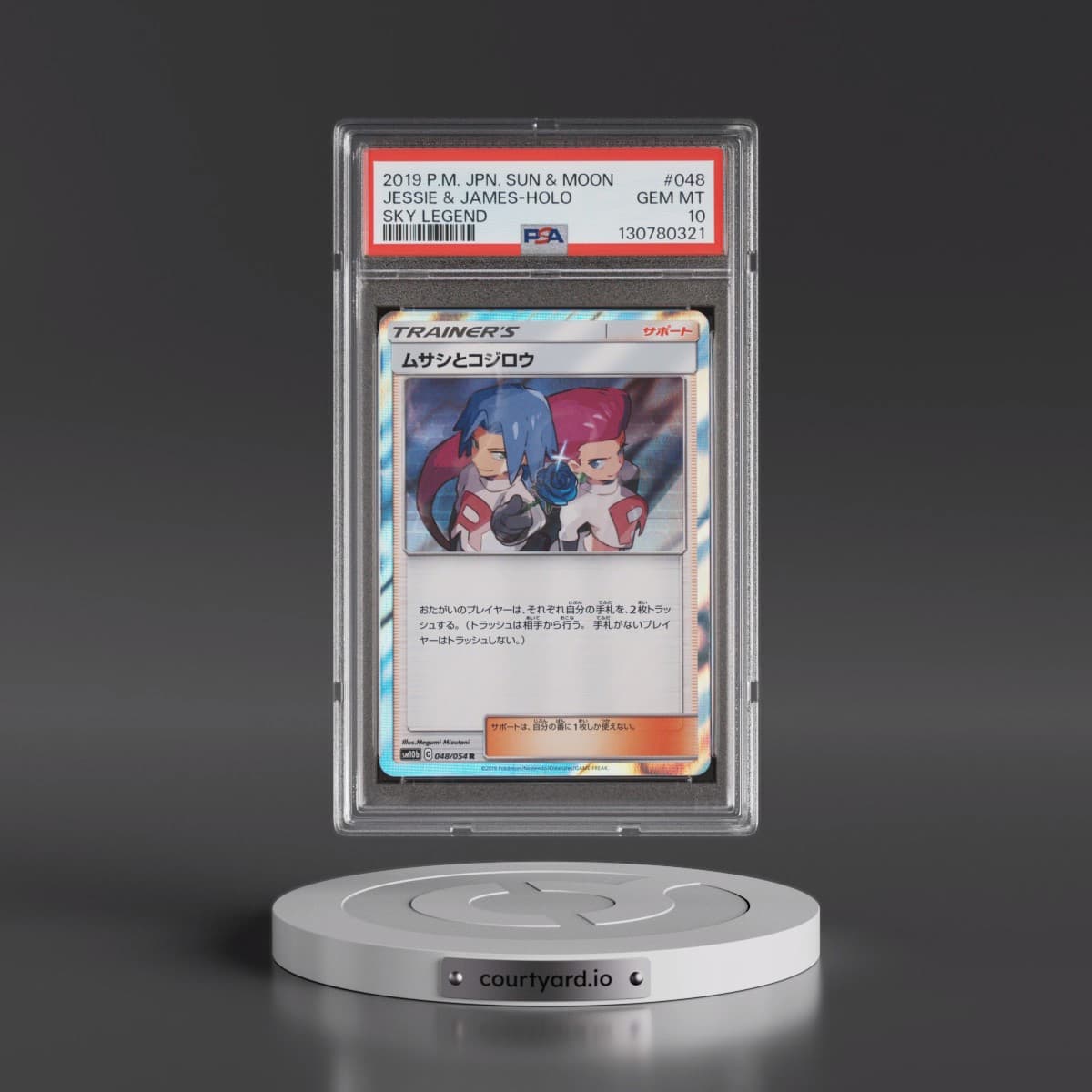 2019 Pokémon Sun & Moon Sky Legend #048 Jessie & James - Holo (PSA 10 GEM MINT)
