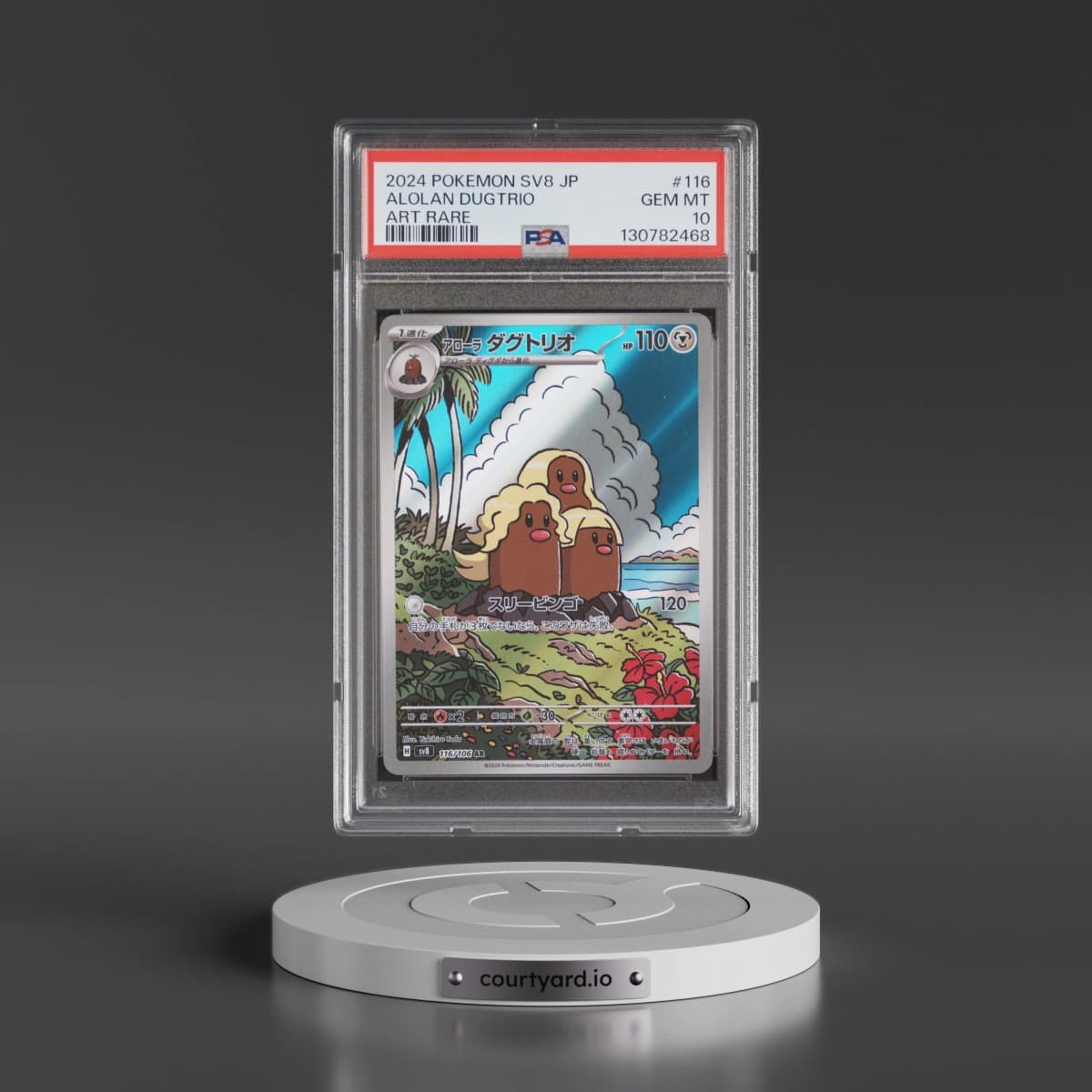 2024 Pokémon SV8-Super Electric Breaker #116 Alolan Dugtrio - Art Rare (PSA 10 GEM MINT)