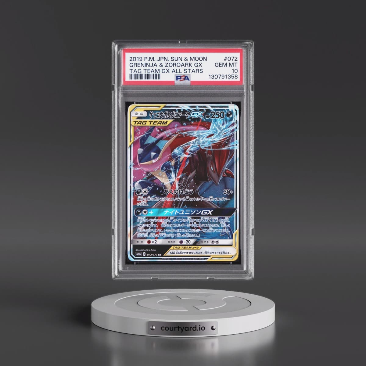 2019 Pokémon Sun & Moon Tag Team GX All Stars #072 Greninja & Zoroark GX - Holo (PSA 10 GEM MINT)