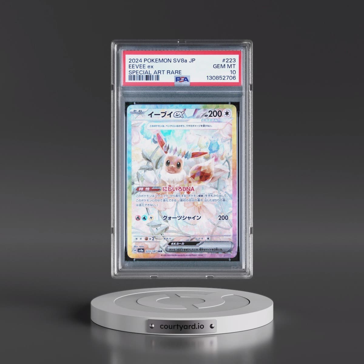 2024 Pokémon Sv8a-Terastal Fest EX #223 Eevee EX - Holo Special Art Rare (PSA 10 GEM MINT)