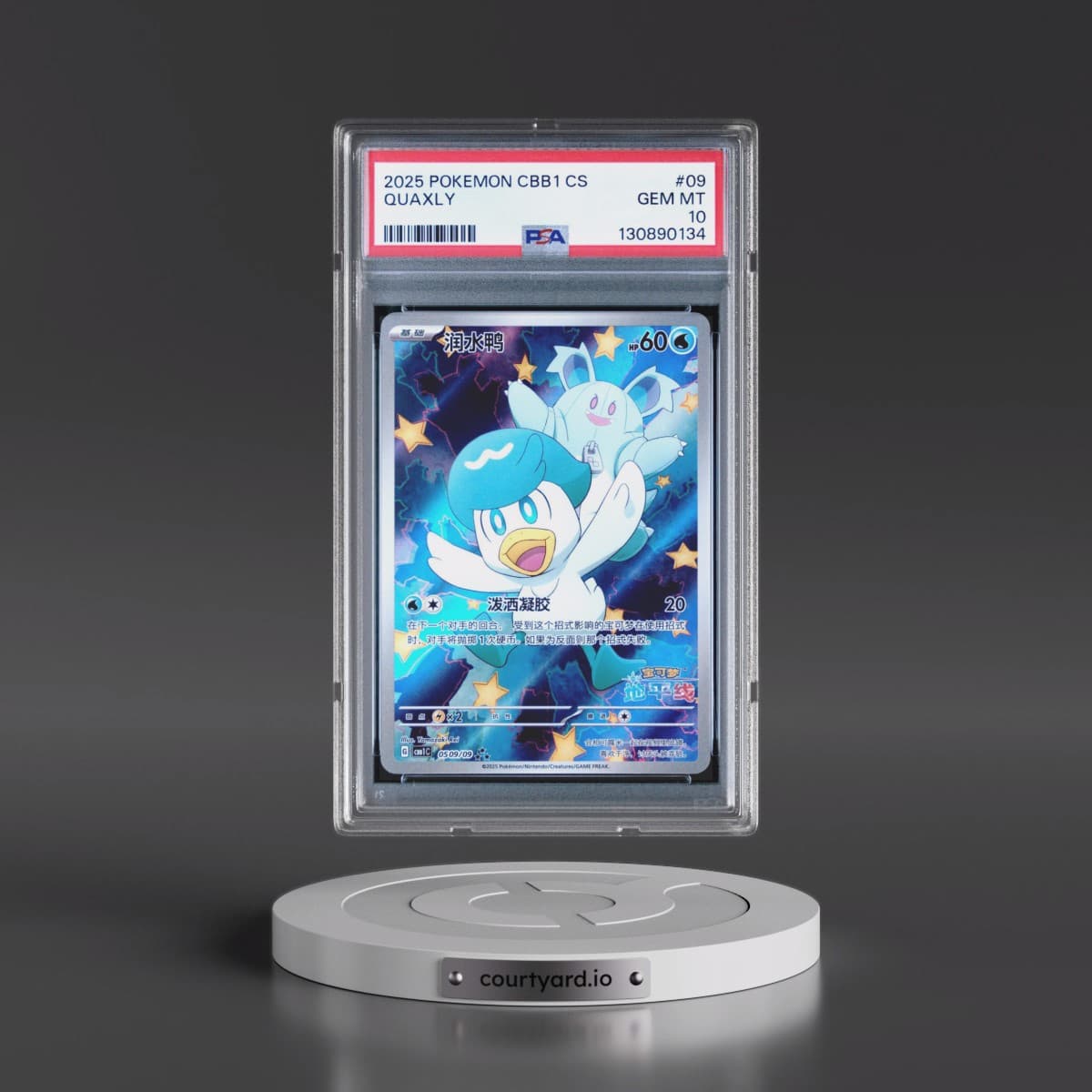 2025 Pokémon Simplified CBB1 C-Gem Pack Vol 1 #09 Quaxly (PSA 10 GEM MINT)