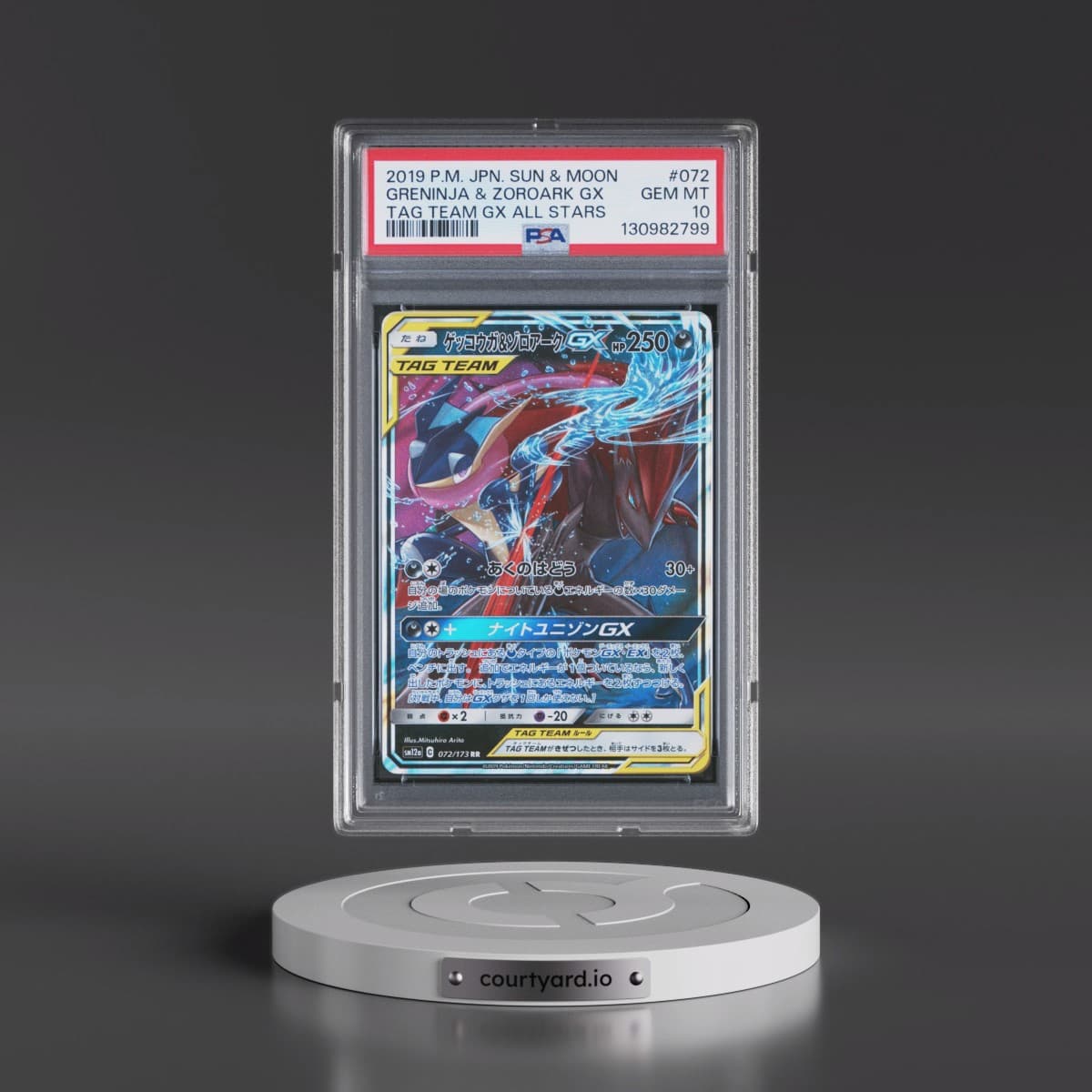 2019 Pokémon Sun & Moon Tag Team GX All Stars #072 Greninja & Zoroark GX - Holo (PSA 10 GEM MINT)