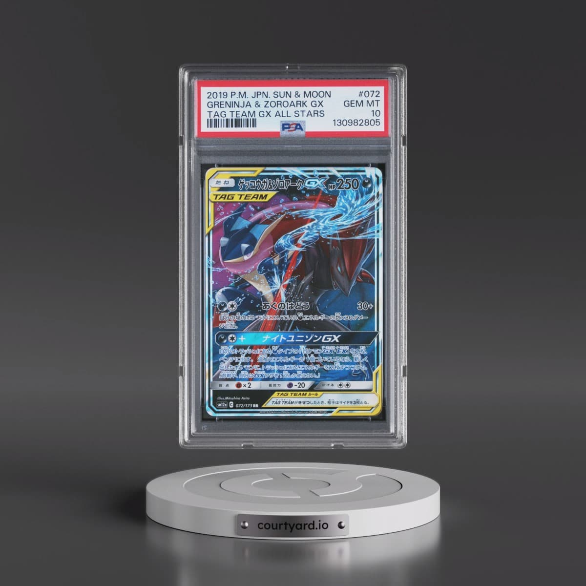 2019 Pokémon Sun & Moon Tag Team GX All Stars #072 Greninja & Zoroark GX - Holo (PSA 10 GEM MINT)