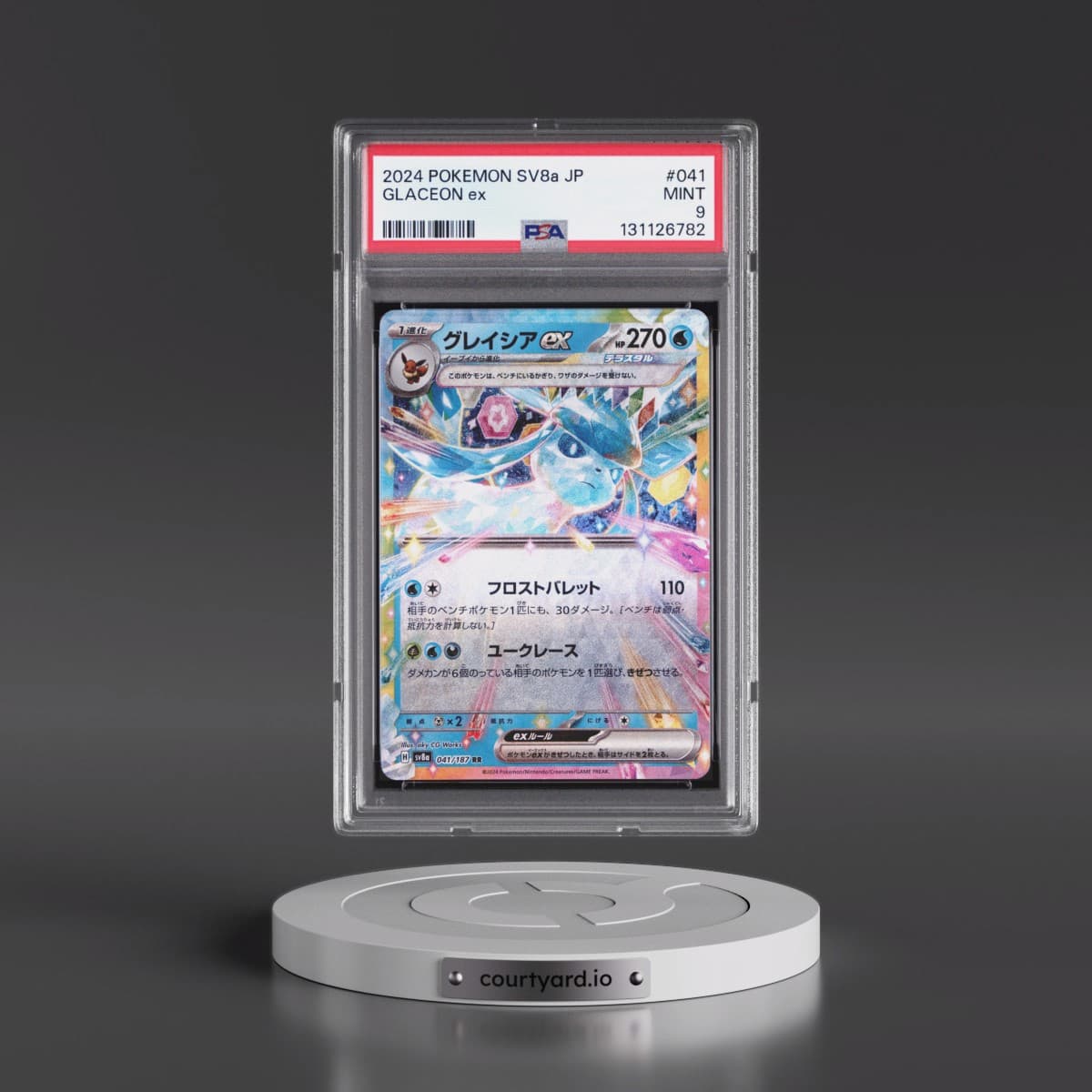 2024 Pokémon Sv8a-Terastal Fest EX #041 Glaceon EX - Holo (PSA 9 MINT)